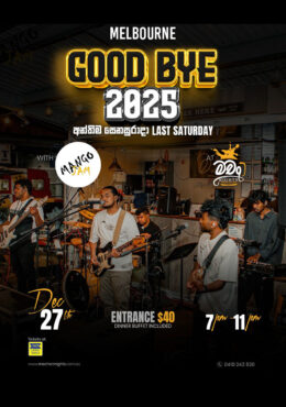 GOODBYE 2025 MACHAN NIGHTS – Melbourne