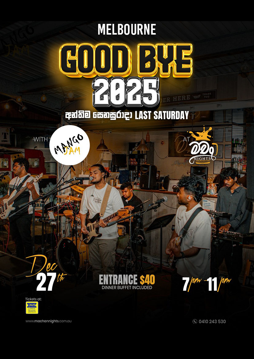 GOODBYE 2025 MACHAN NIGHTS – Melbourne