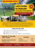 Let’s Unite to Rebuild University of Peradeniya