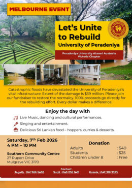 Let’s Unite to Rebuild University of Peradeniya