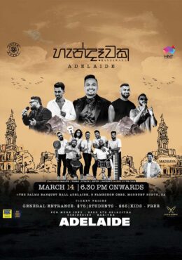 HANDAWAKA – Adelaide, Australia