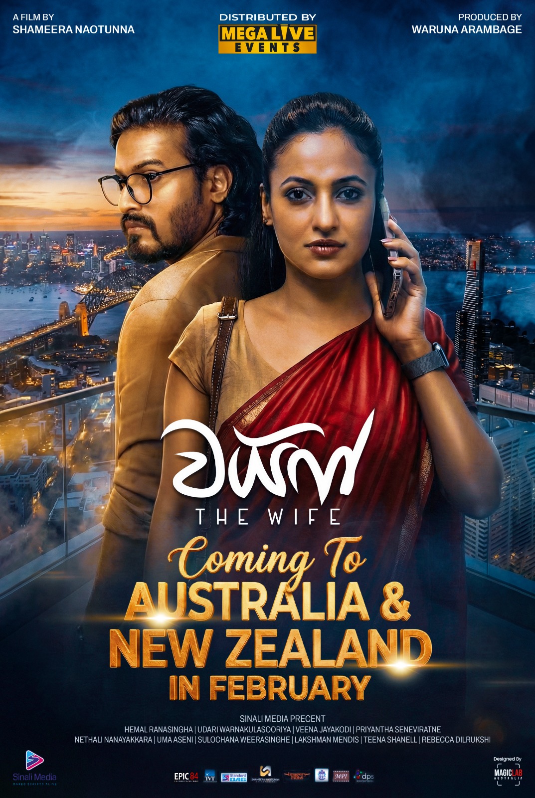 WIFE Movie – New Zealand screenings