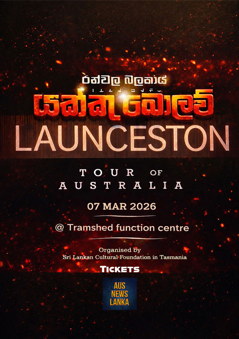 YAKKU BOLAW CONCERT IN LAUNCESTON TASMANIA