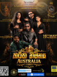 Kasun-Indrachapa-Kushani-Samanalee Live in Concert | Perth
