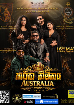 Kasun-Indrachapa-Kushani-Samanalee Live in Concert | Perth