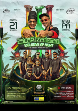 පියමැන්නේ exclusive VIP Night ft. Jayasri N Yaka Crew | Melbourne