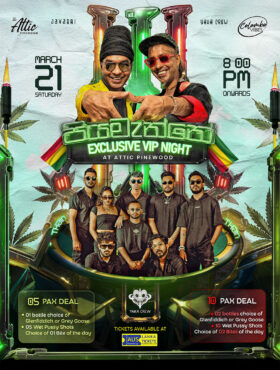 පියමැන්නේ exclusive VIP Night ft. Jayasri N Yaka Crew | Melbourne