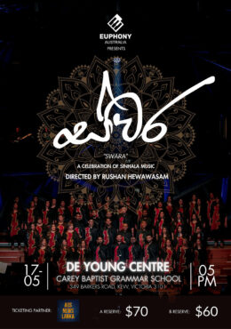 Swara 2026 – A Celebration of Sinhala Music