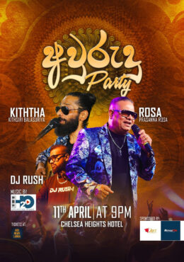 AVURUDU PARTY 2026 – Melbourne