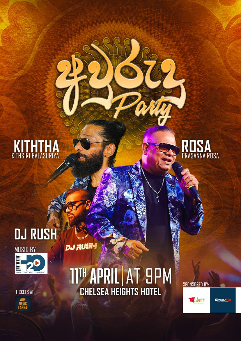 AVURUDU PARTY 2026 – Melbourne