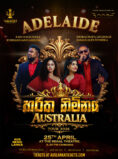 HARITHA NIMNAYA – ADELAIDE