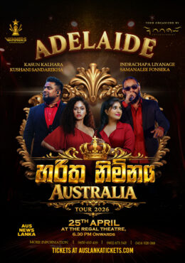 HARITHA NIMNAYA – ADELAIDE