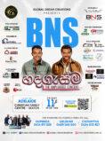BnS HADAGASMA – The Unplugged Concert – ADELAIDE