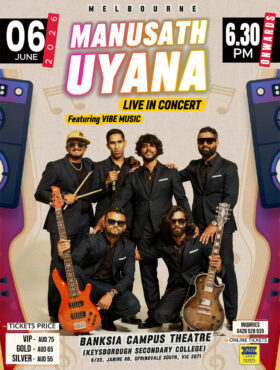 MANUSATH UYANA CONCERT 2026 – MELBOURNE