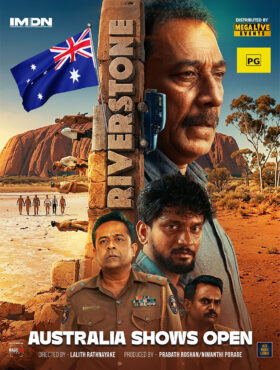 RIVERSTONE Movie – Australia Screenings