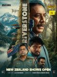 Riverstone Movie – New Zealand screenings