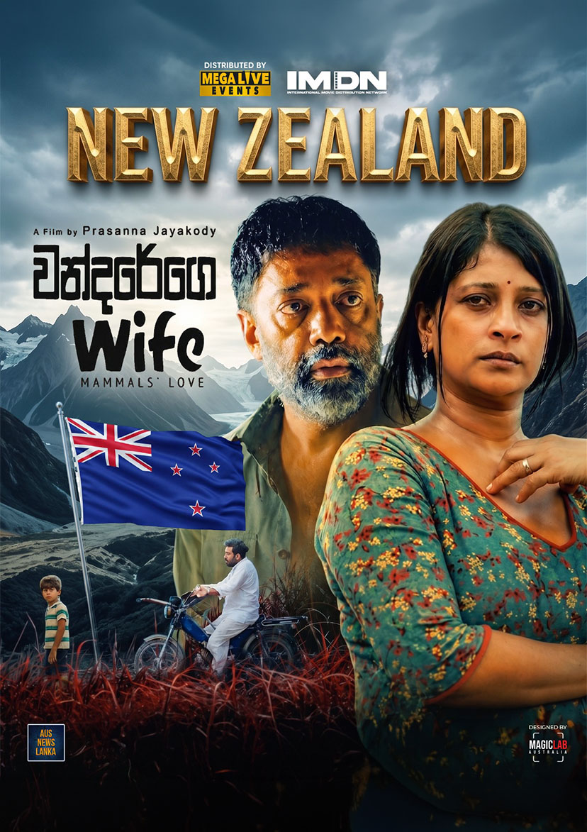 CHANDAREGE WIFE – New Zealand Screenings