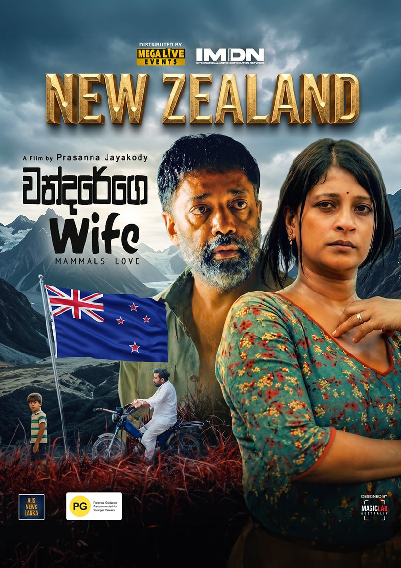 CHANDAREGE WIFE – New Zealand Screenings