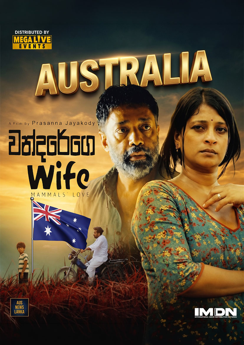 CHANDAREGE WIFE – Australia Screenings