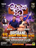 MATHAKA PITU – BRISBANE SAJJAYE 2026