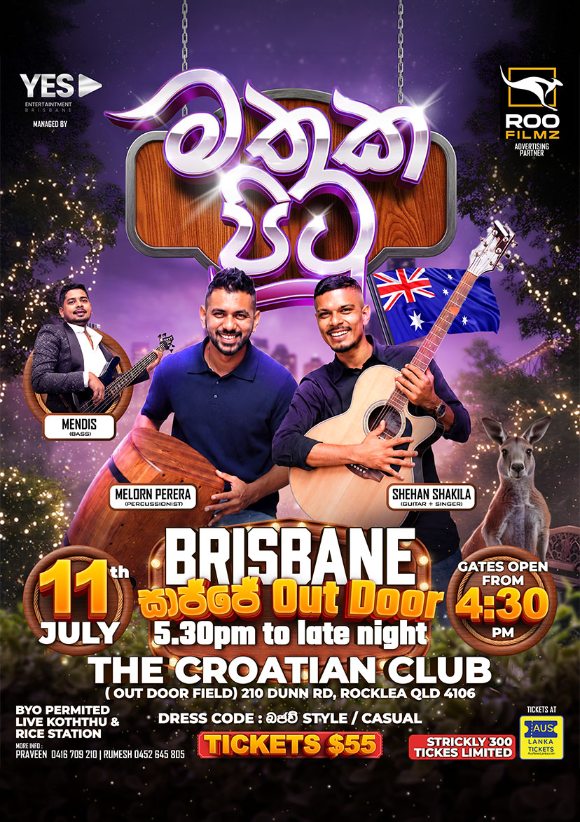 MATHAKA PITU – BRISBANE SAJJAYE 2026