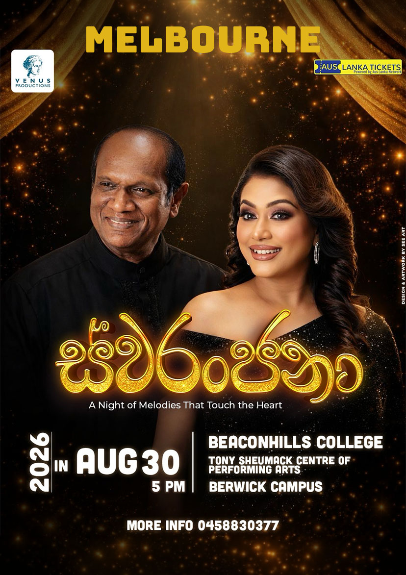 ස්වරංජනා ft. AMARASIRI PEIRIS & NIROSHA VIRAJINI – MELBORUNE