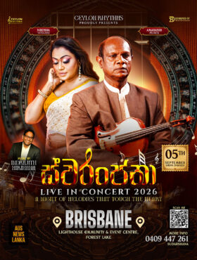 Swaranjana – AMARASIRI PEIRIS & NIROSHA VIRAJINI – BRISBANE