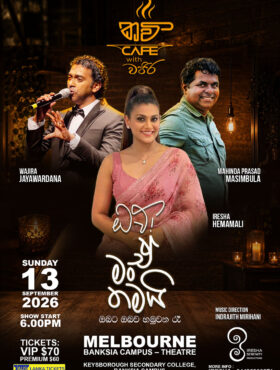 KAVI CAFE WITH VAJIRA IN MELOURNE