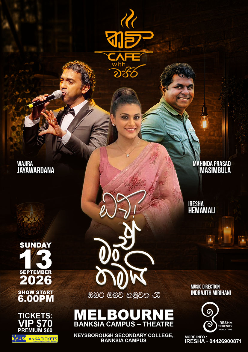 KAVI CAFE WITH VAJIRA IN MELOURNE