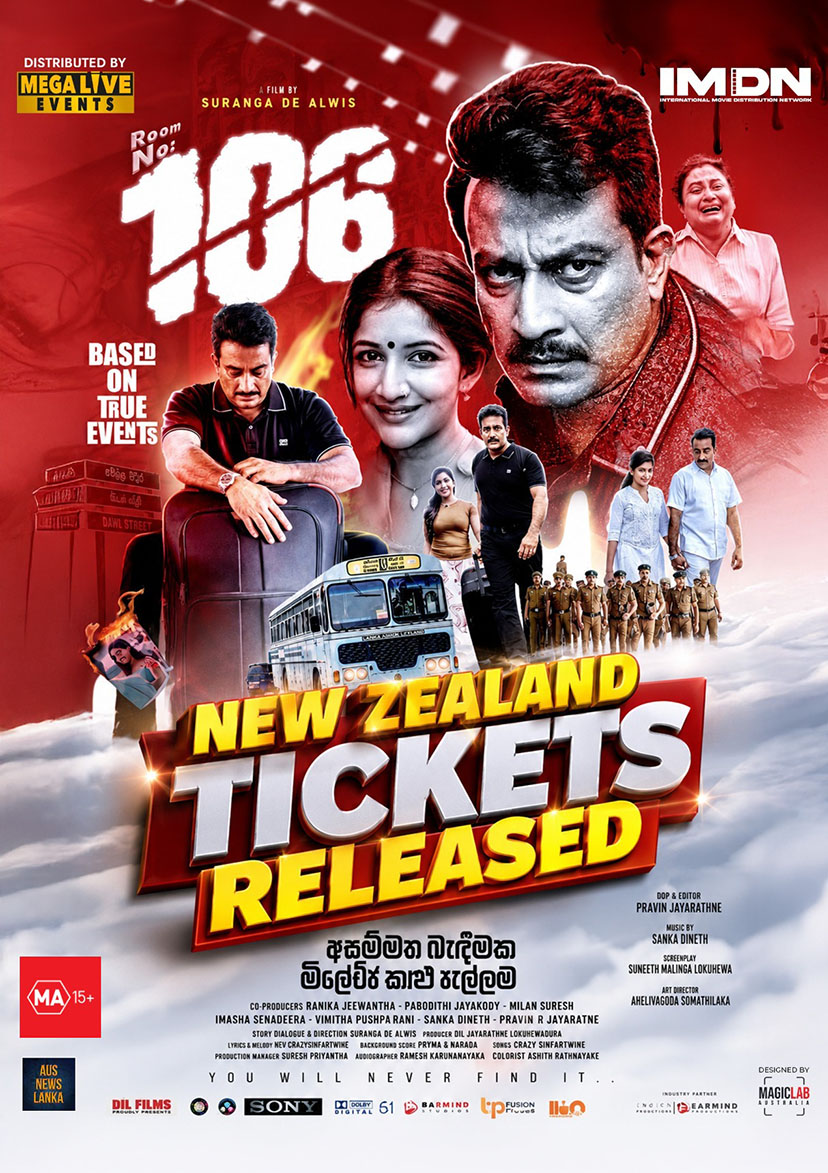 ROOM NO: 106 Movie – New Zealand screenings