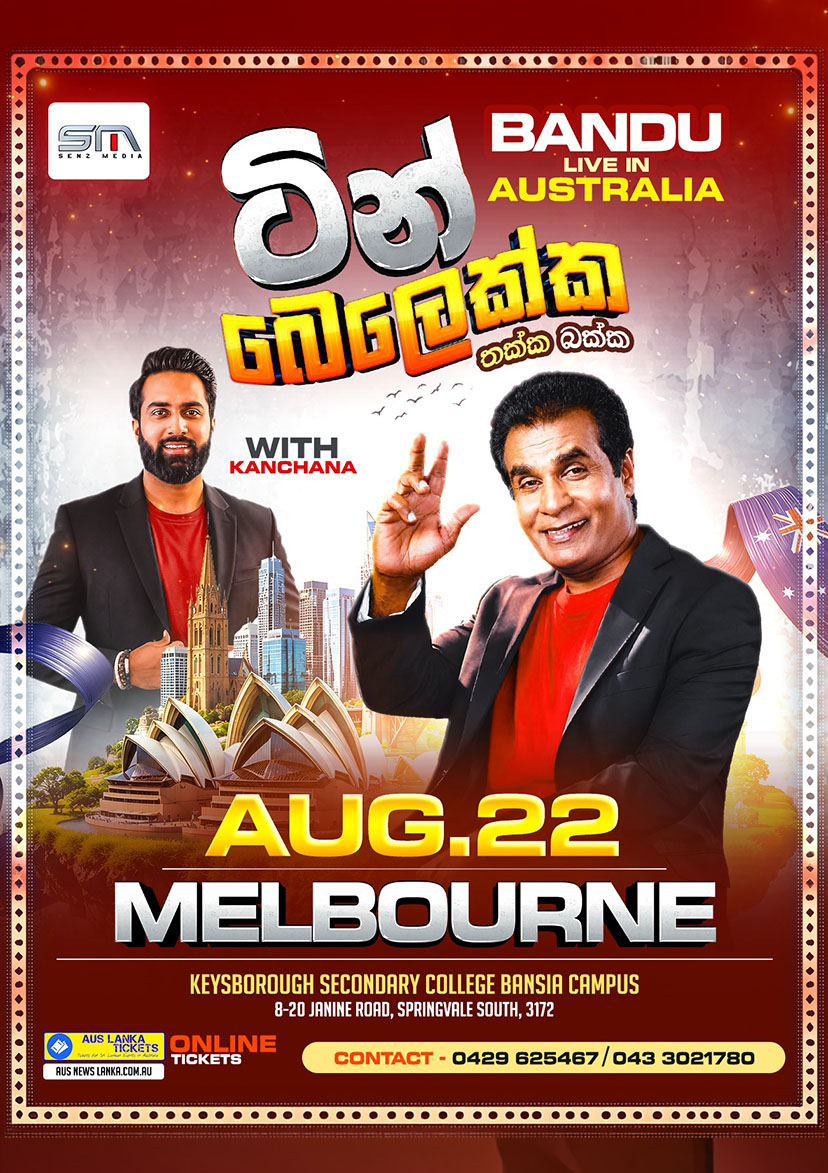 Bandu Live in Australia – 2026
