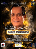 මේ මැයි ගහ යට ft. MELROY DHARMARATNE LIVE IN MELBOURNE