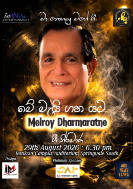 මේ මැයි ගහ යට ft. MELROY DHARMARATNE LIVE IN MELBOURNE