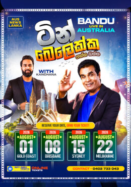 Bandu Live in Australia – 2026