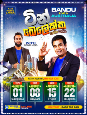 Bandu Live in Australia – 2026