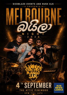 MELBOURNE බයිලා NIGHT 2026 @ Attic