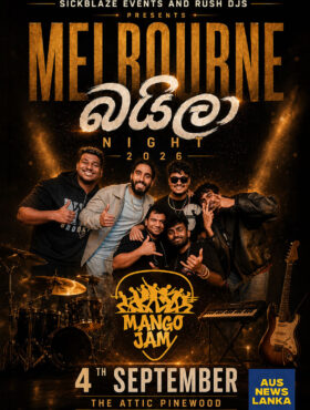 MELBOURNE බයිලා NIGHT 2026 @ Attic