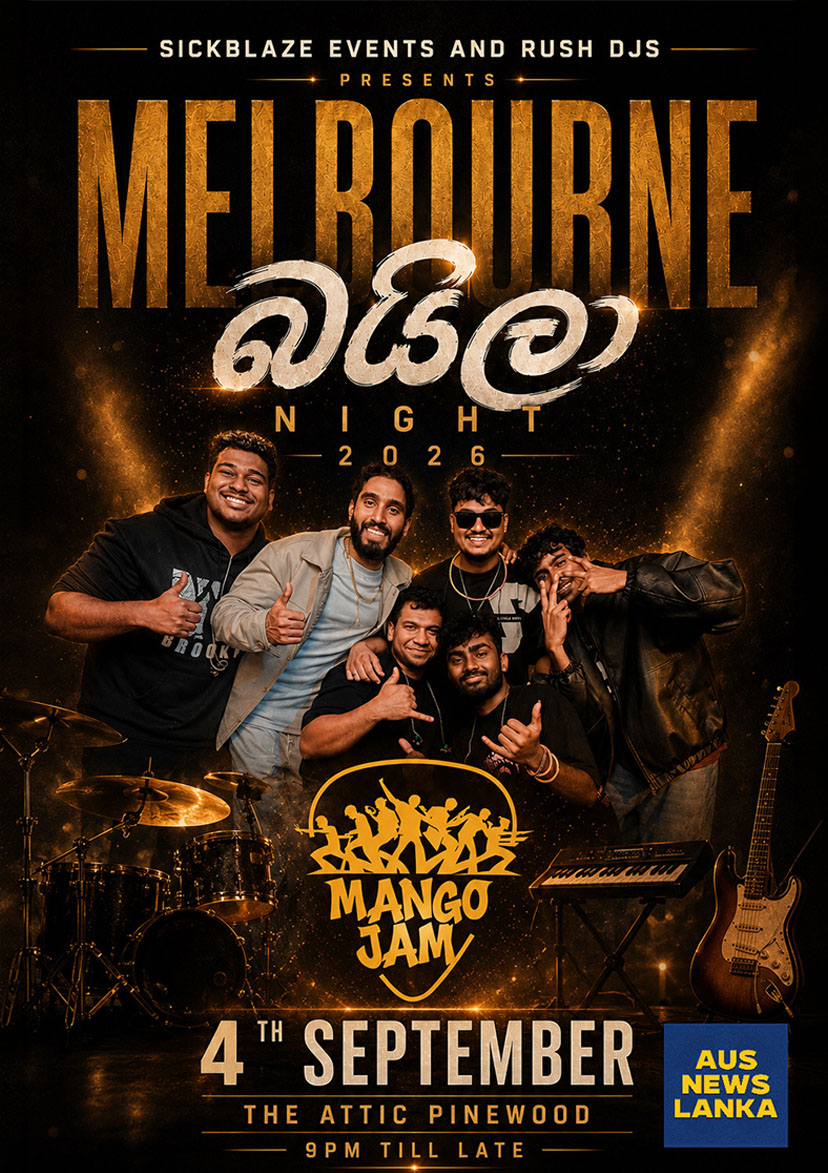 MELBOURNE බයිලා NIGHT 2026 @ Attic