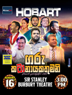 GARU KATANAYAKATHUMANI – Hobart