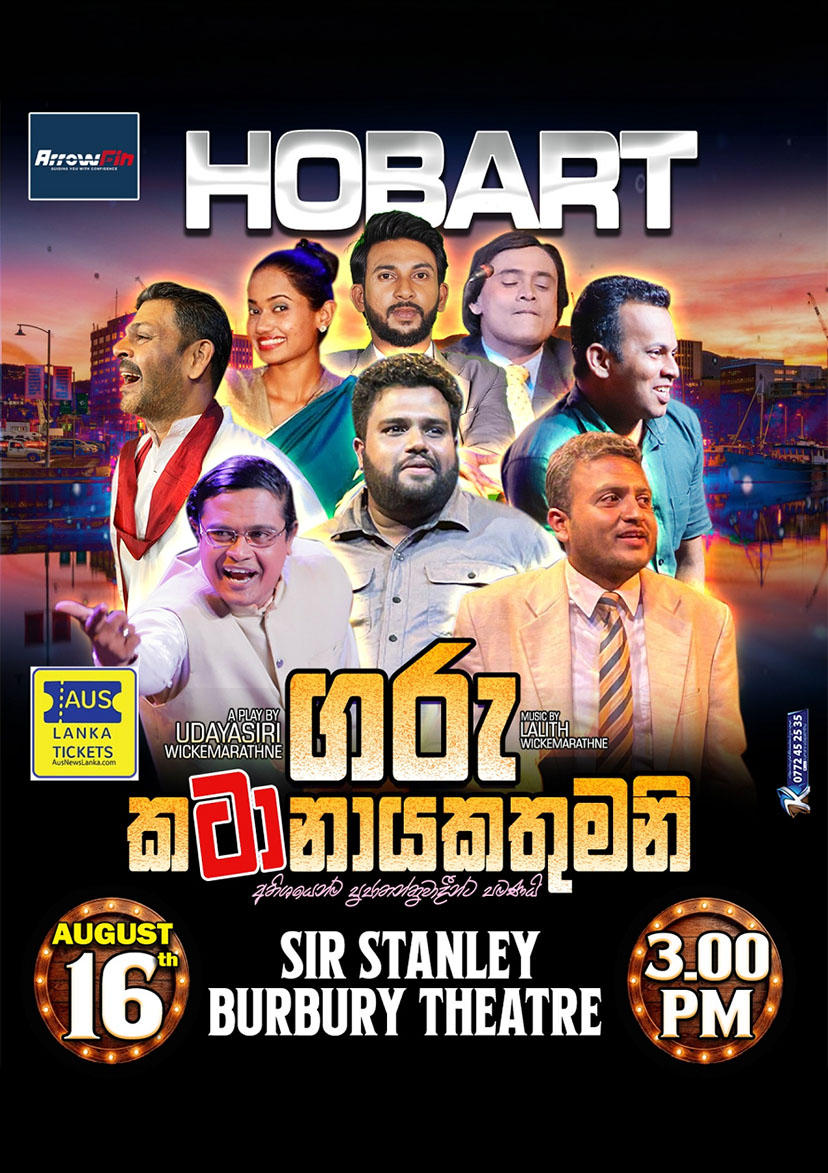 GARU KATANAYAKATHUMANI – Hobart
