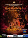 Rangabhisheka 8 – ASHCHARYA – Melbourne