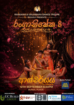 Rangabhisheka 8 – ASHCHARYA – Melbourne