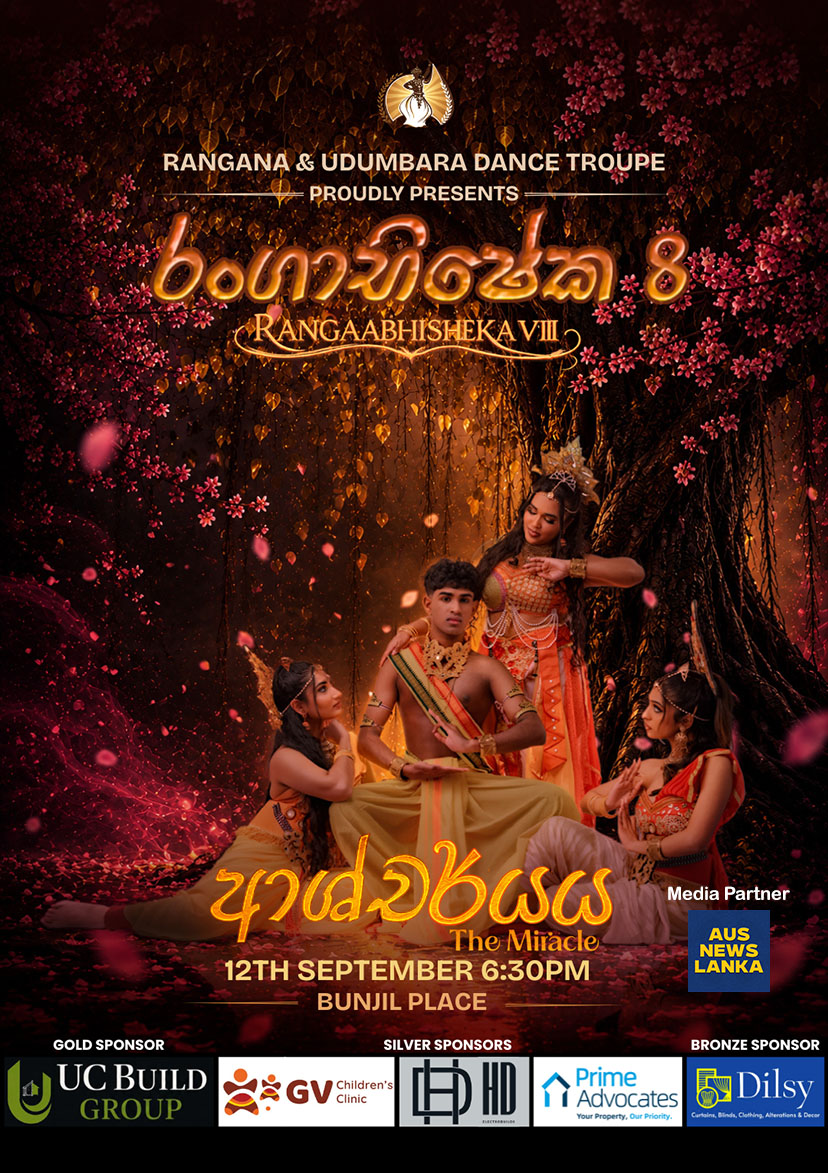 Rangabhisheka 8 – ASHCHARYA – Melbourne