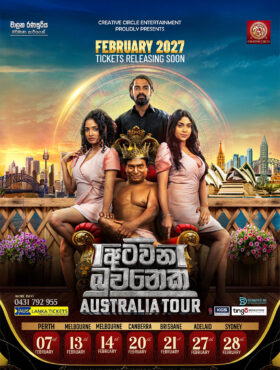 ATAWANA BUWANEKA – Australia Tour – 2027