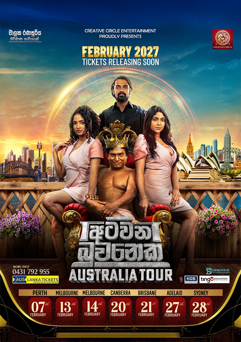 ATAWANA BUWANEKA – Australia Tour – 2027