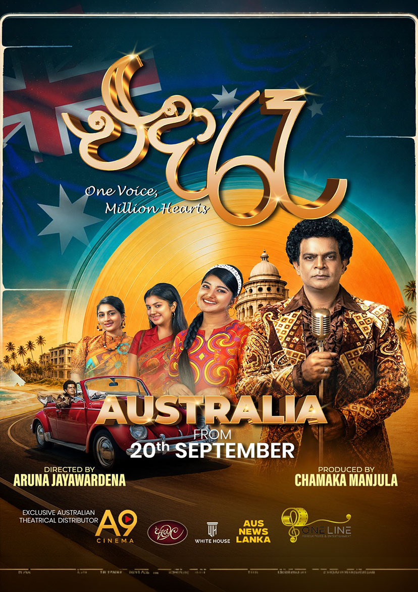 Eda Raa Movie – Australia screenings