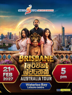 ATAWANA BUWANEKA – Brisbane