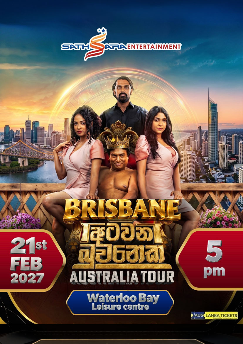 ATAWANA BUWANEKA – Brisbane