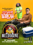 BAKANNILA Ft. Udara Gune SahaLola Live in Melbourne