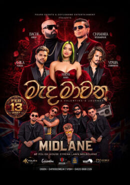 MADA MAWATHA (A VALENTINE’S JOURNEY) – Melbourne 2027